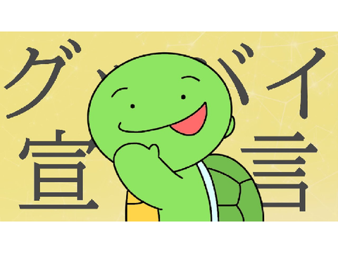 音楽 