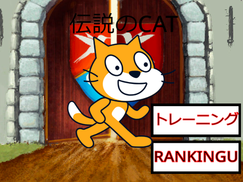 ブルーロックプロジェクトワールドチャンピオン（scratch） ver.6