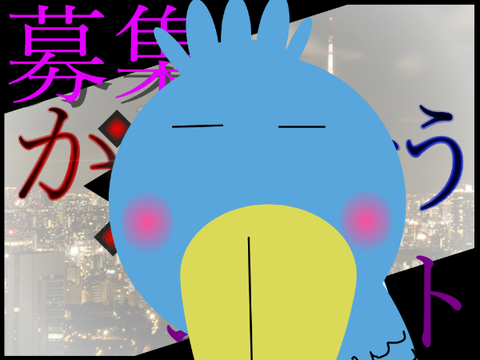 ゴボ山幽霊君は成仏しました。