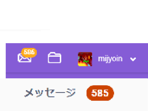 ...えっ？