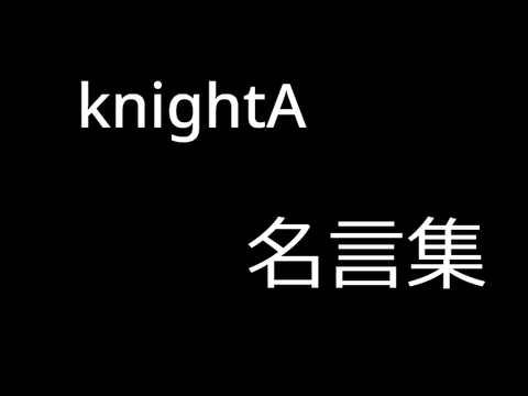 knightA
