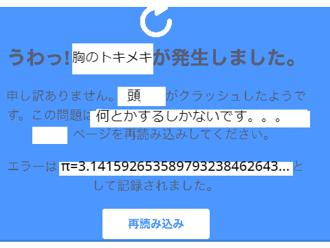 これでボケて！part#1 remix-2