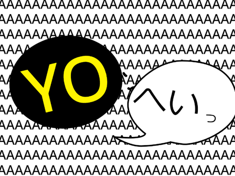 YOへいっⅡ ベータ版