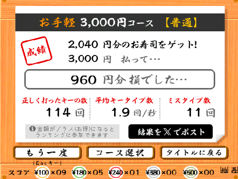 成長したと感じる