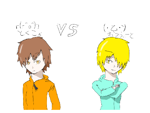 おつぅぃーとくこぉ描いてみた