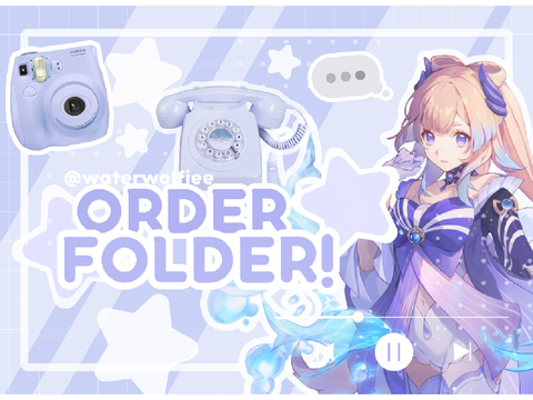 ₊ ⊹ order folder! ✿ ⋆