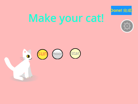 Cat Power Game 貓力量 遊戲