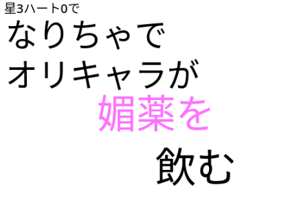 達成済み。対戦相手募集中()