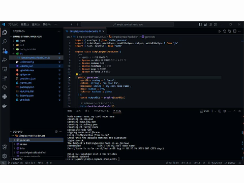 pythonとは
