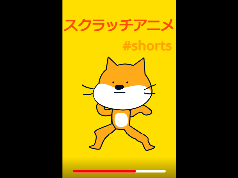 スクラッチアニメ #shorts 