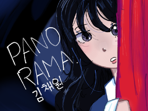 4 ୨୧⋆｡˚ ⋆ panorama . chaewon art