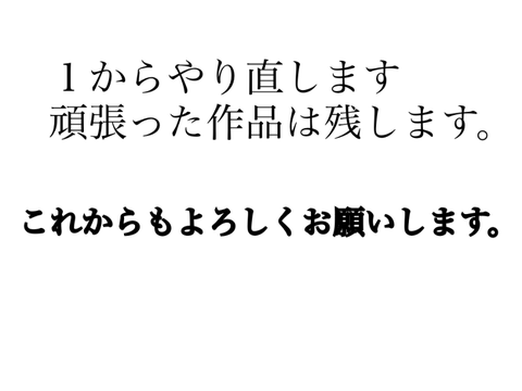 報告