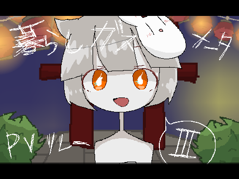 暮らしガスメータ　PVリレー Ⅲ