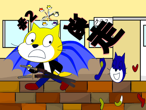 次回のサムネ