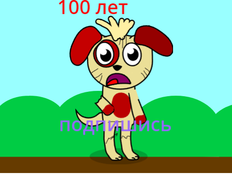 В конце немного перестарались