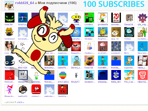 УРАА 100 ПОДПИСЧИКОВ