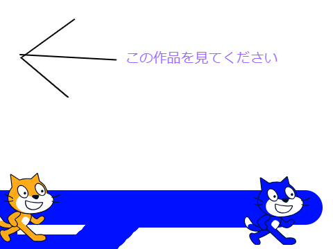 スプラトゥーン？2人プレイ