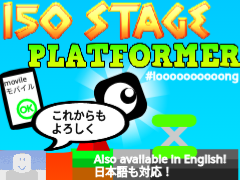 150 stage platformer 
