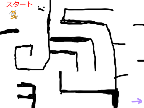 迷路 remix