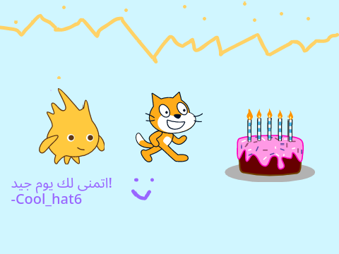 Cake!/Pastel!/ケーキ!/كعكة!