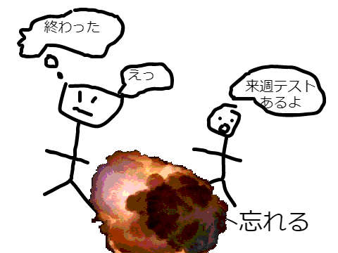 塾あるある11連発！！ 