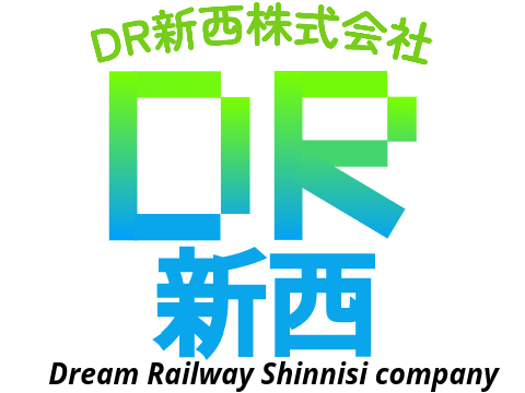 DR新西 新ロゴマーク案 試作品