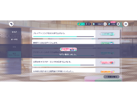 よっしゃー‼️