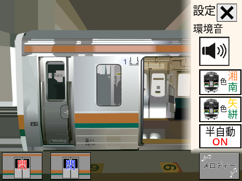 <拡散希望>フルベクター両毛線211系DKK（矢絣色いり）