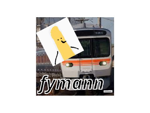 @fymann_ 新アイコン