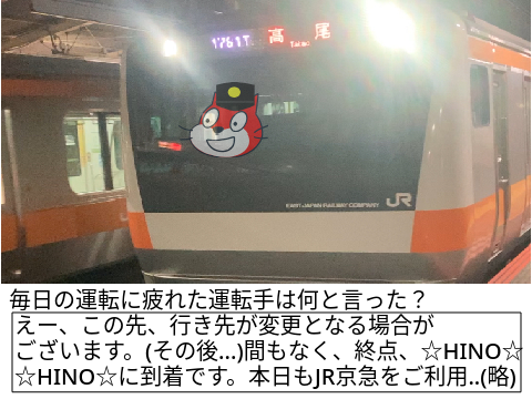 ボケて！ remix-2
