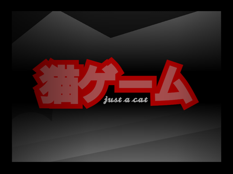 cat game thing || 猫ゲーム || Strategy Platformer || #all #games #fun #art #musicthing