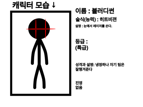 [소셜]  주술스크래치 모집 remix