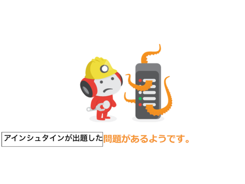 これでぼけて remix