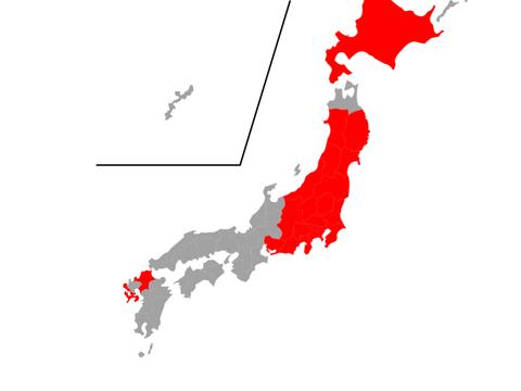 行ったことある県晒す remix