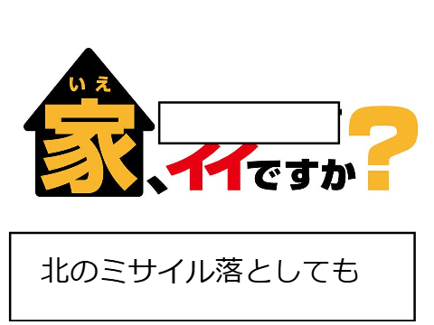 ボケて！！ remix