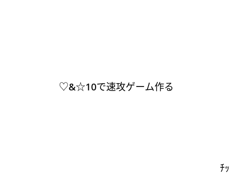 【見たら100000%絶対押せ】最終鬼畜ルーレット remix