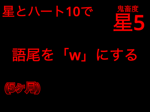 鬼畜ルーレット第二弾!【当たりも】 remix