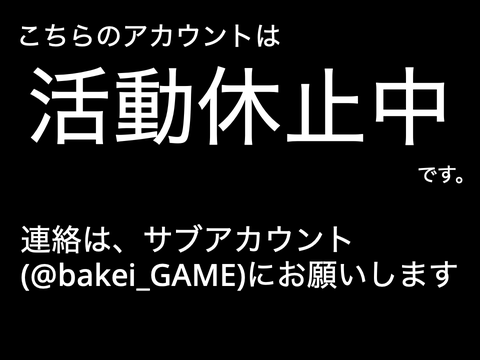 お知らせ