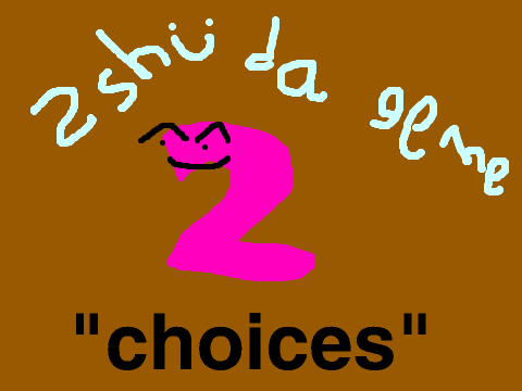2shu da geme 2 OST: "choices"