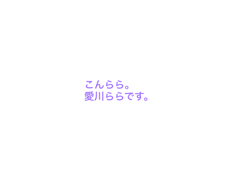 どうして…私だけなんで…助けて…