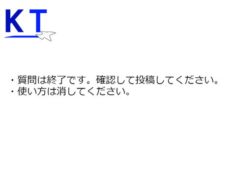 【架空】KT Airlines 入社希望書 remix