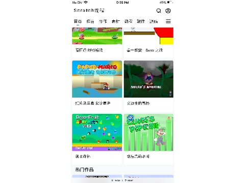 Fake Scratch Website