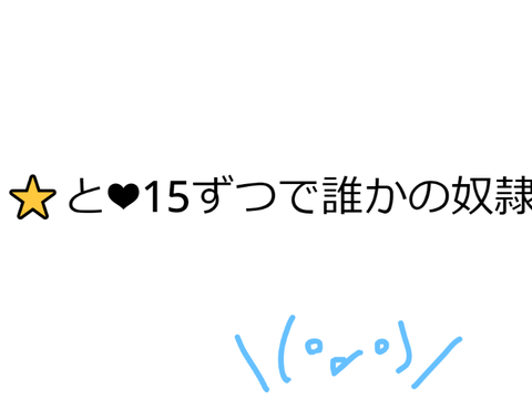 ちょっと待てこれがフラグ回収ってやつかよ……
