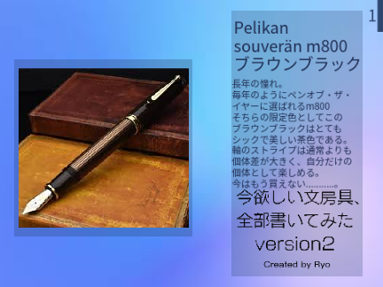今欲しい文房具、全部書いてみた 