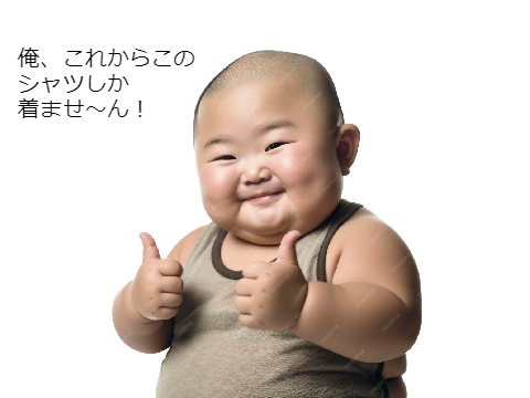 ボケて remix