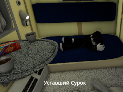 мяу