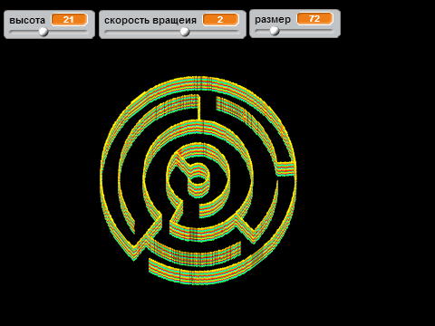 лабиринт 3D