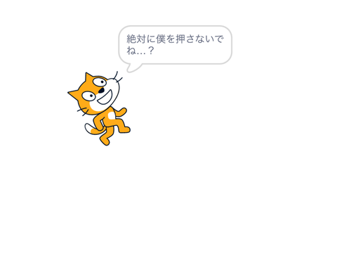 スプライト1が回されるだけ