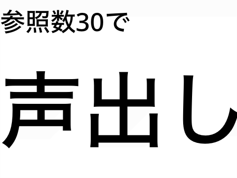 鬼畜ルーレットの結果...