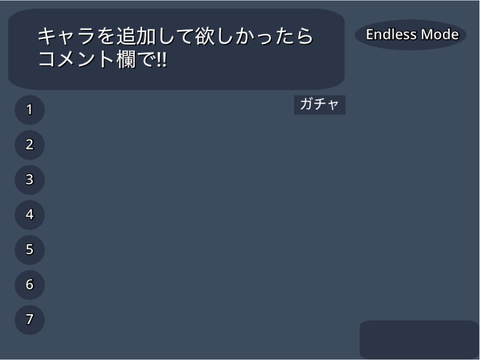 カオス大戦争 極無限ハイパージーニアス